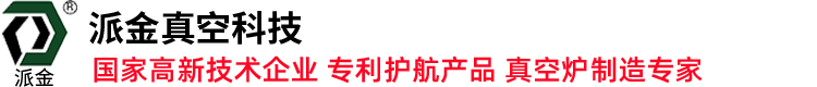 健倫籃球架